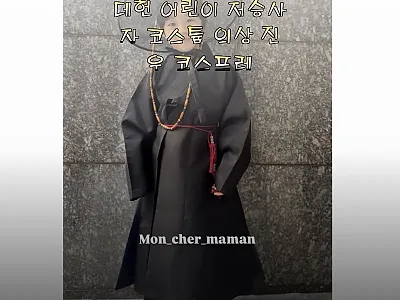 케이팝데몬헌터스 케데헌 어린이 저승사 관련 이미지